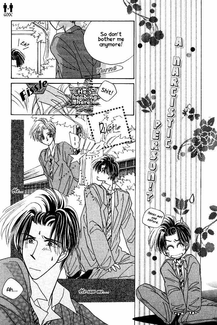 Only You (FUJIOMI Karen) Chapter 1 page 14 - Chapter 1