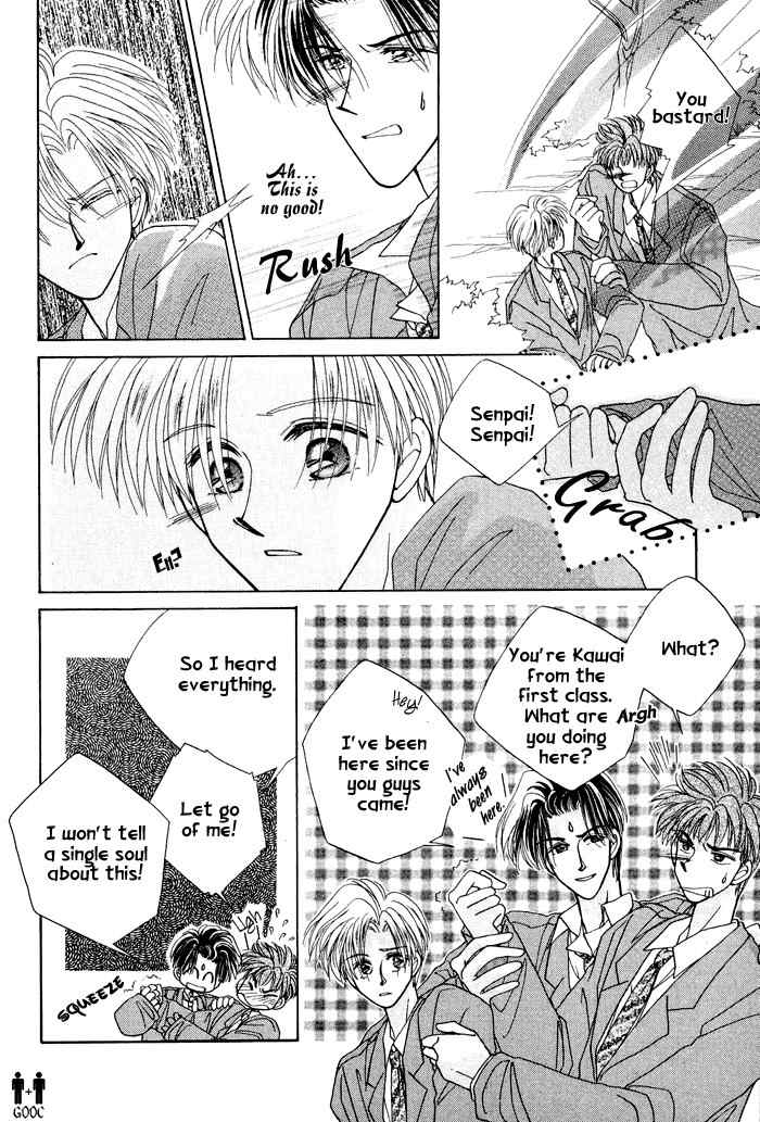 Only You (FUJIOMI Karen) Chapter 1 page 16 - Chapter 1