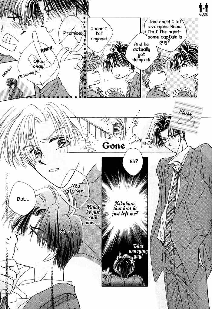 Only You (FUJIOMI Karen) Chapter 1 page 17 - Chapter 1