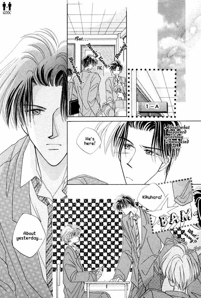 Only You (FUJIOMI Karen) Chapter 1 page 18 - Chapter 1