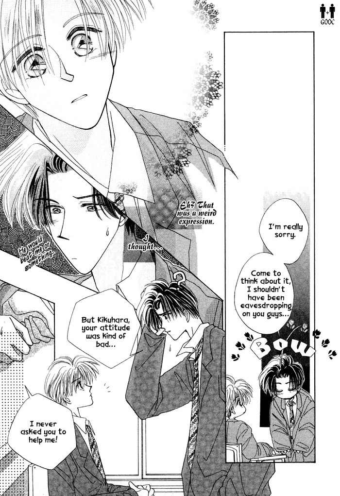 Only You (FUJIOMI Karen) Chapter 1 page 19 - Chapter 1