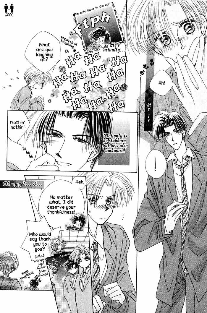 Only You (FUJIOMI Karen) Chapter 1 page 22 - Chapter 1