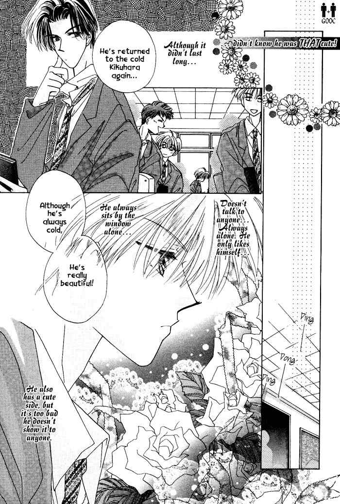 Only You (FUJIOMI Karen) Chapter 1 page 23 - Chapter 1