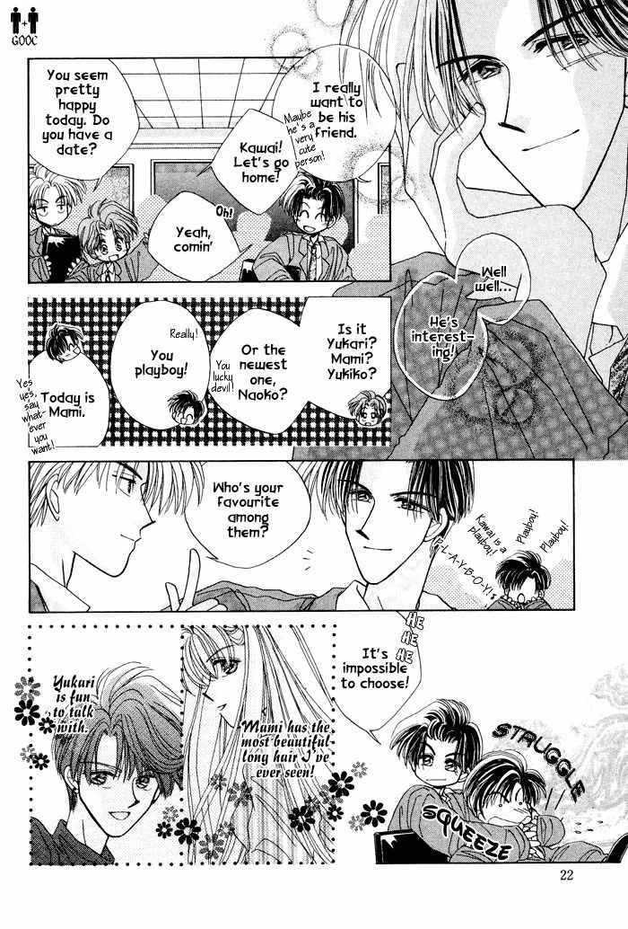 Only You (FUJIOMI Karen) Chapter 1 page 24 - Chapter 1