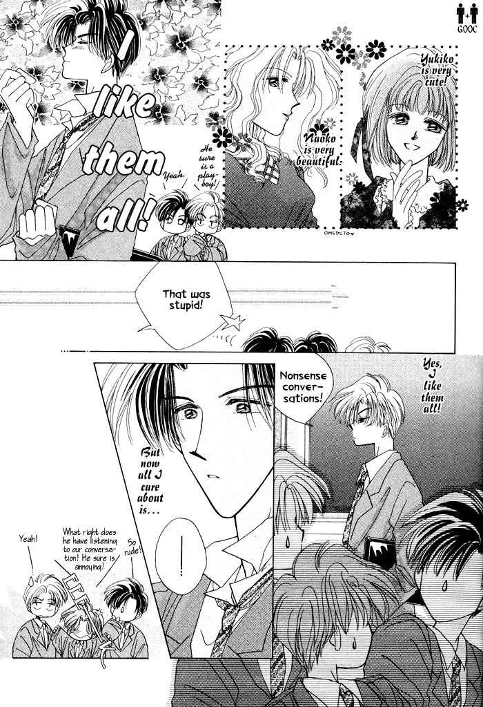 Only You (FUJIOMI Karen) Chapter 1 page 25 - Chapter 1