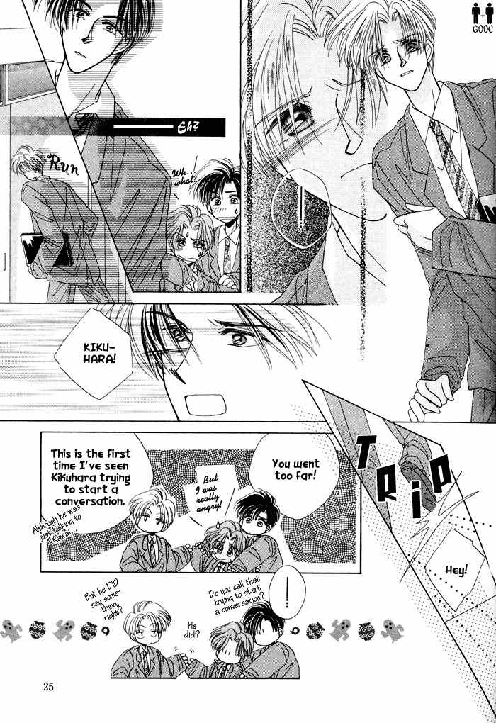 Only You (FUJIOMI Karen) Chapter 1 page 27 - Chapter 1