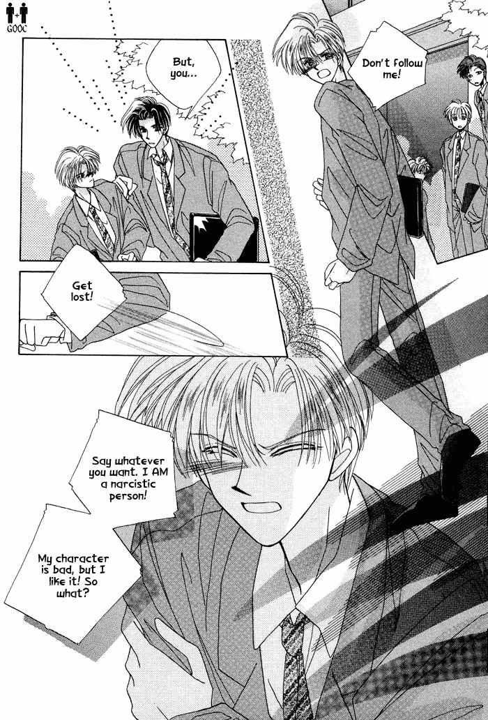 Only You (FUJIOMI Karen) Chapter 1 page 28 - Chapter 1