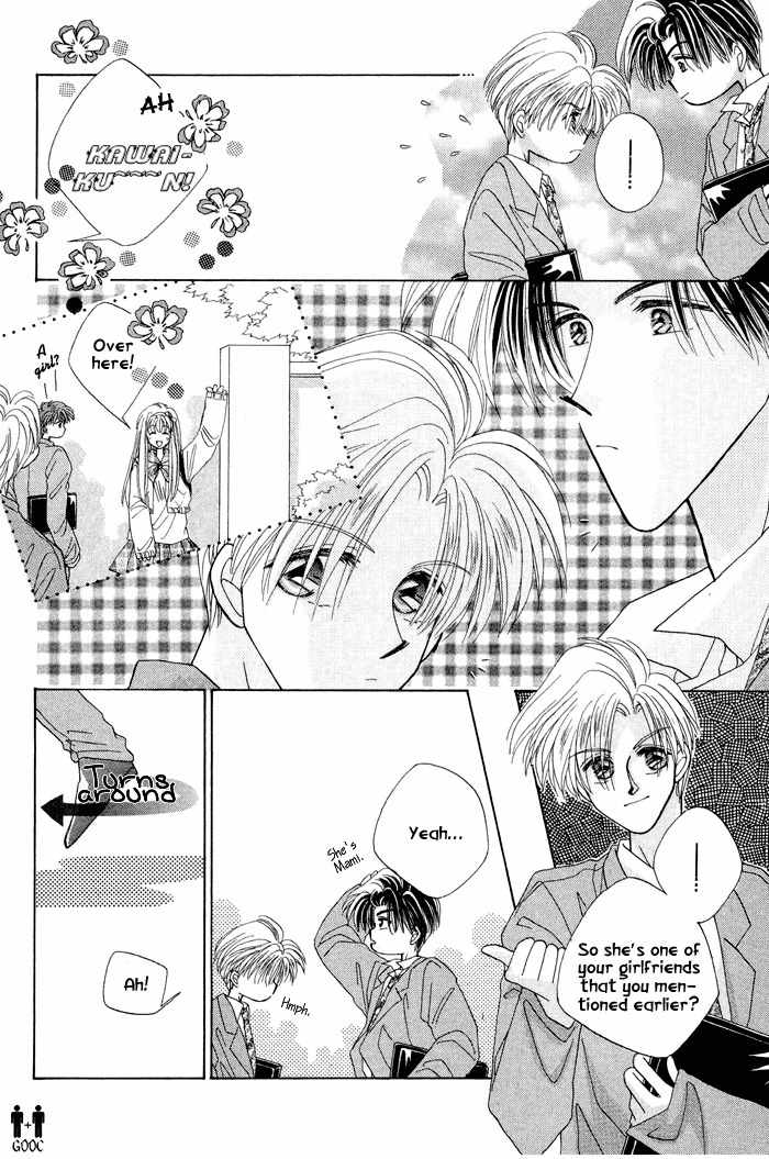 Only You (FUJIOMI Karen) Chapter 1 page 30 - Chapter 1