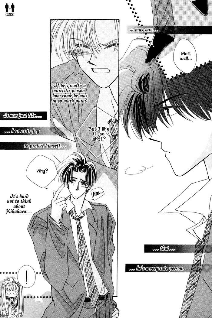 Only You (FUJIOMI Karen) Chapter 1 page 32 - Chapter 1