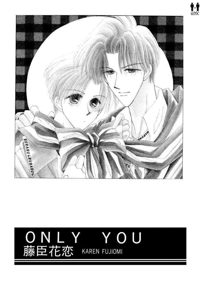 Only You (FUJIOMI Karen) Chapter 1 page 7 - Chapter 1