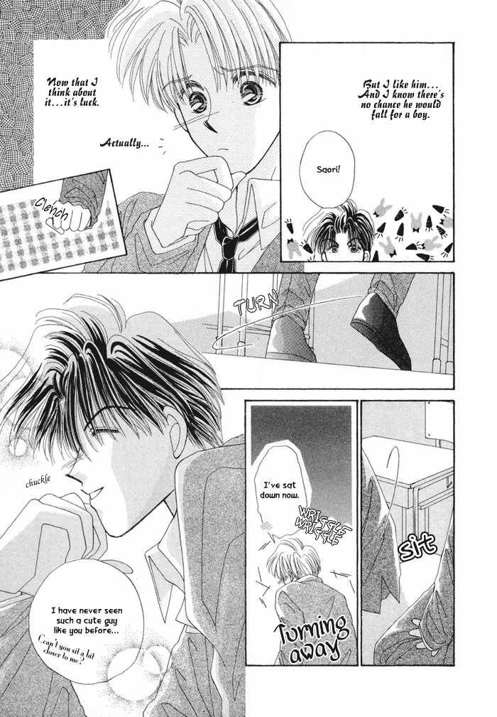 Only You (FUJIOMI Karen) Chapter 2.1 page 10 - Chapter 2.1