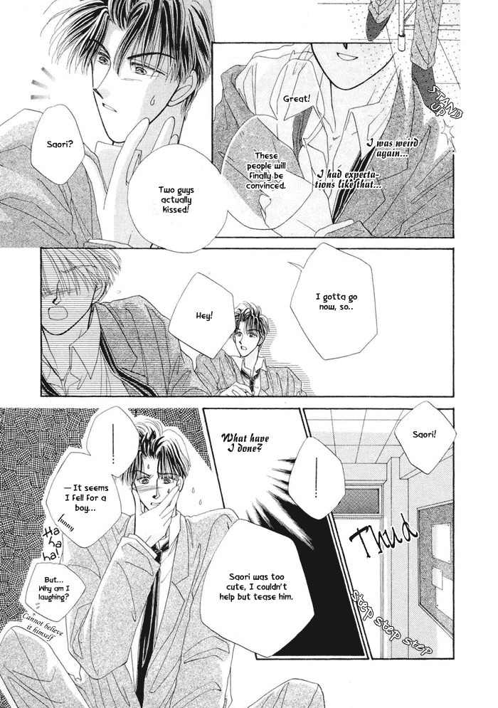 Only You (FUJIOMI Karen) Chapter 2.1 page 16 - Chapter 2.1