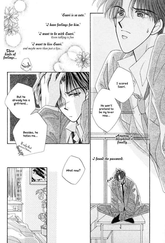 Only You (FUJIOMI Karen) Chapter 2.1 page 17 - Chapter 2.1
