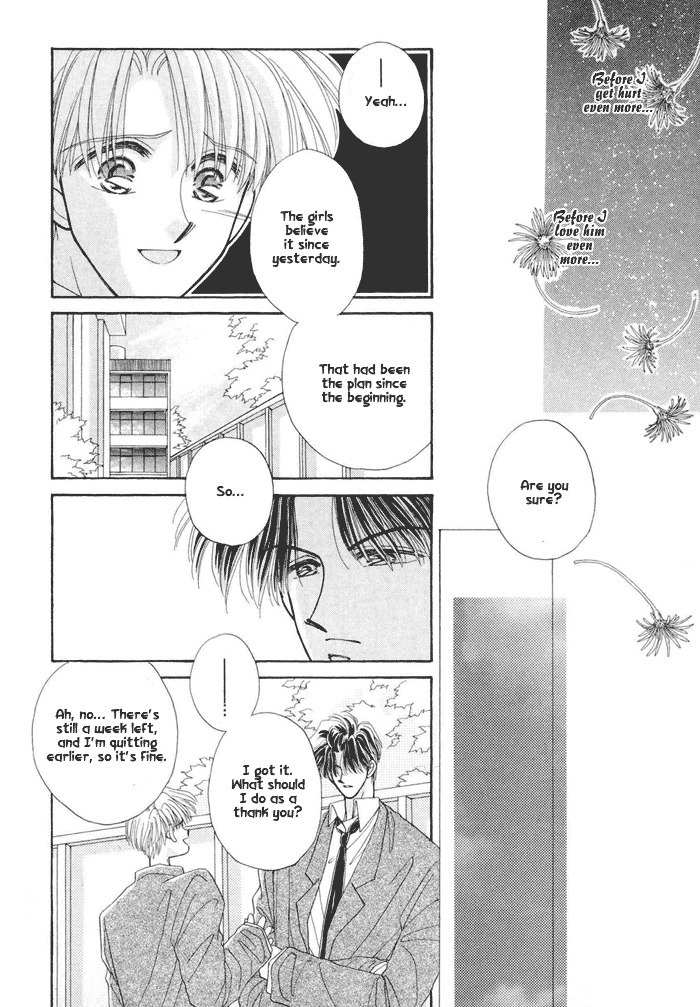 Only You (FUJIOMI Karen) Chapter 2.1 page 19 - Chapter 2.1