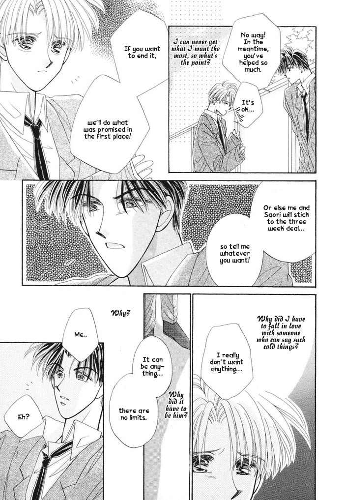 Only You (FUJIOMI Karen) Chapter 2.1 page 20 - Chapter 2.1