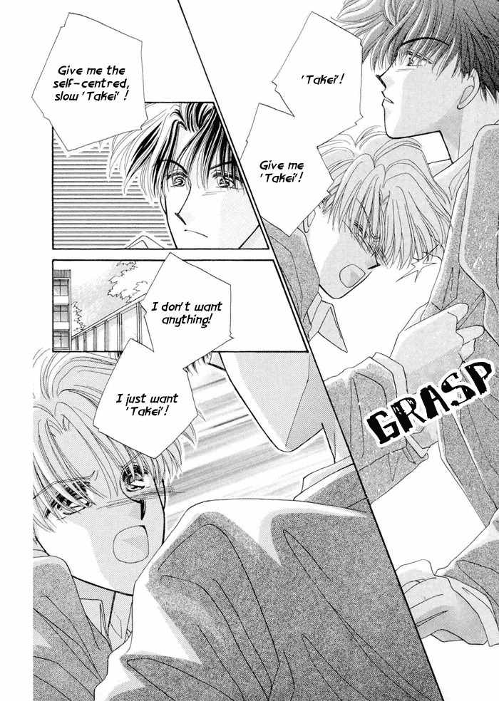 Only You (FUJIOMI Karen) Chapter 2.1 page 21 - Chapter 2.1