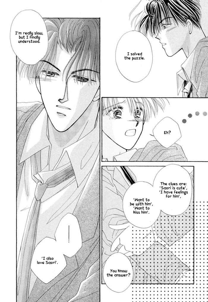 Only You (FUJIOMI Karen) Chapter 2.1 page 23 - Chapter 2.1