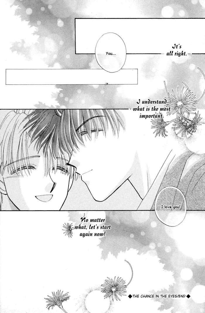 Only You (FUJIOMI Karen) Chapter 2.1 page 27 - Chapter 2.1