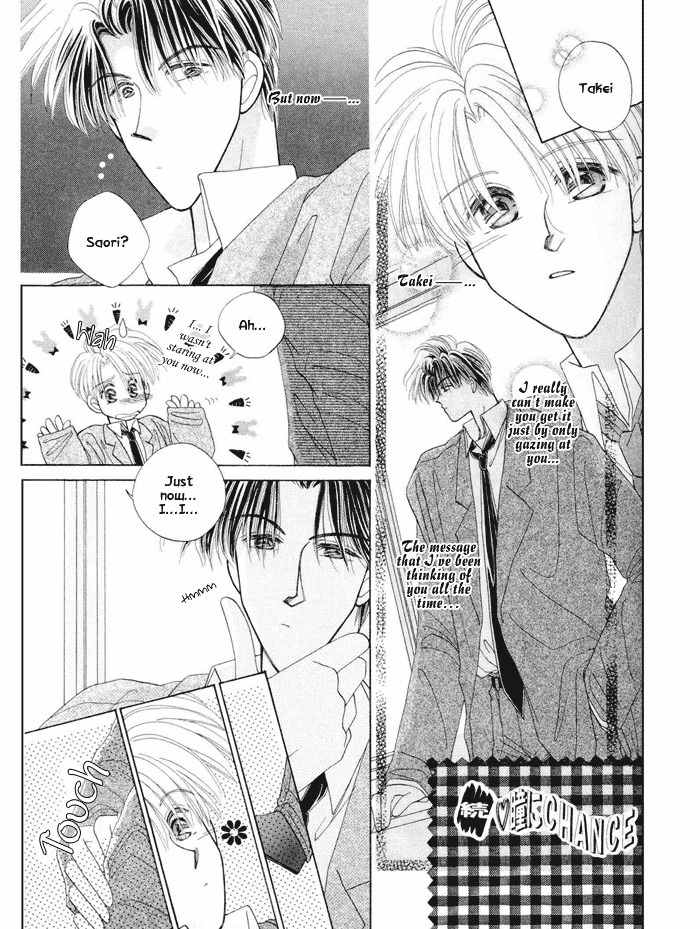 Only You (FUJIOMI Karen) Chapter 2.1 page 28 - Chapter 2.1