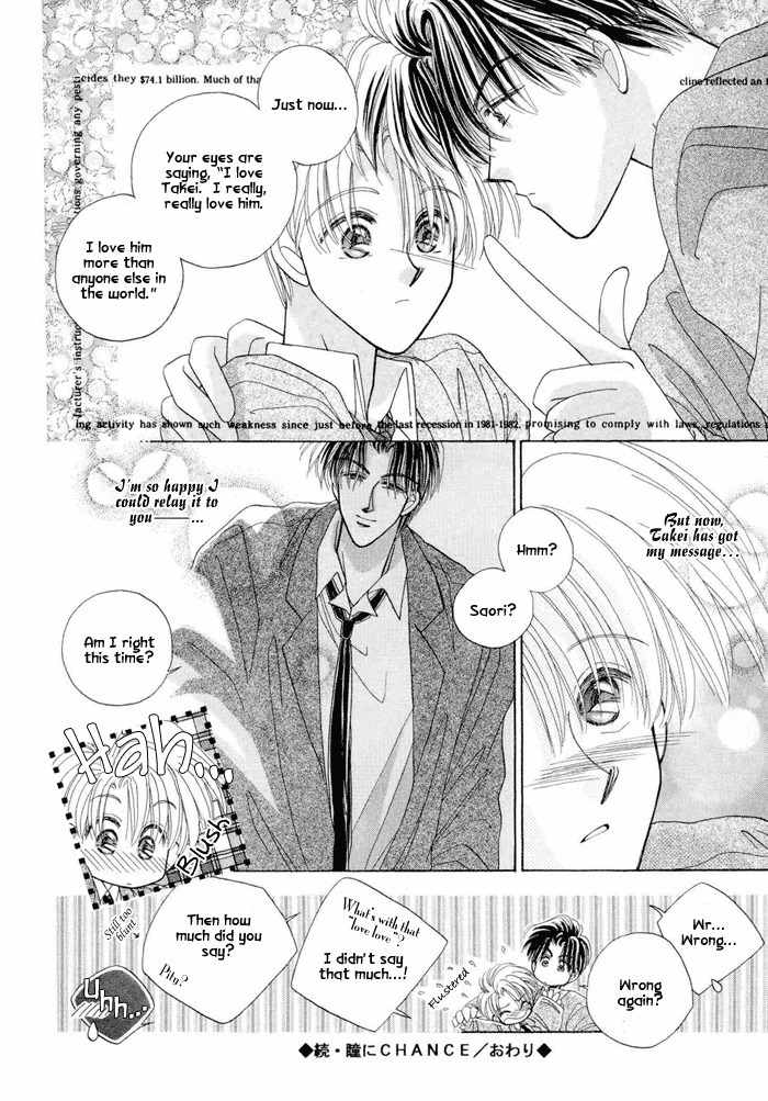 Only You (FUJIOMI Karen) Chapter 2.1 page 29 - Chapter 2.1