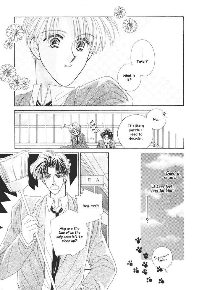 Only You (FUJIOMI Karen) Chapter 2.1 page 6 - Chapter 2.1