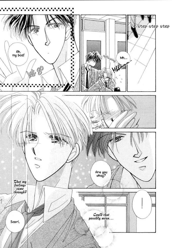 Only You (FUJIOMI Karen) Chapter 2 page 12 - Chapter 2