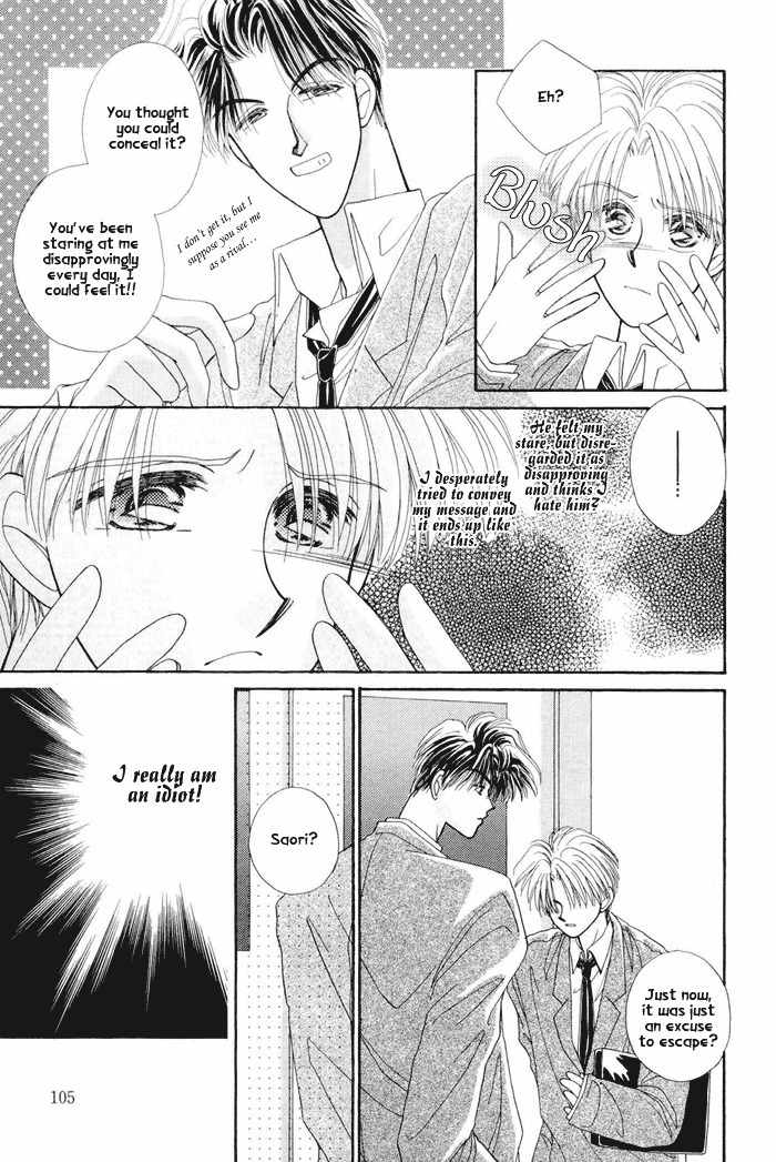 Only You (FUJIOMI Karen) Chapter 2 page 14 - Chapter 2