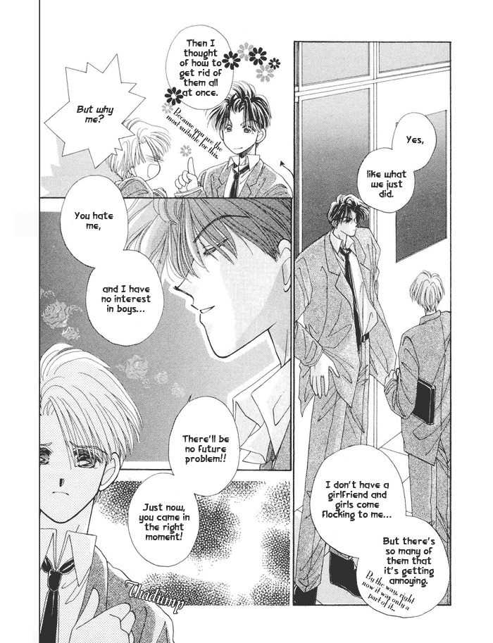 Only You (FUJIOMI Karen) Chapter 2 page 16 - Chapter 2