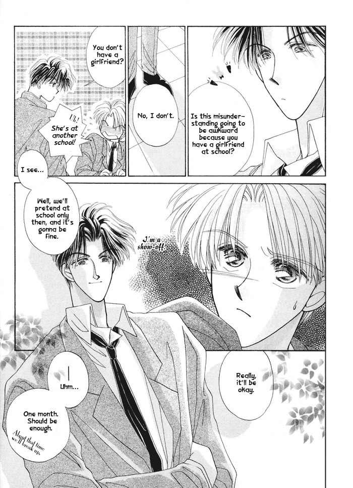 Only You (FUJIOMI Karen) Chapter 2 page 17 - Chapter 2