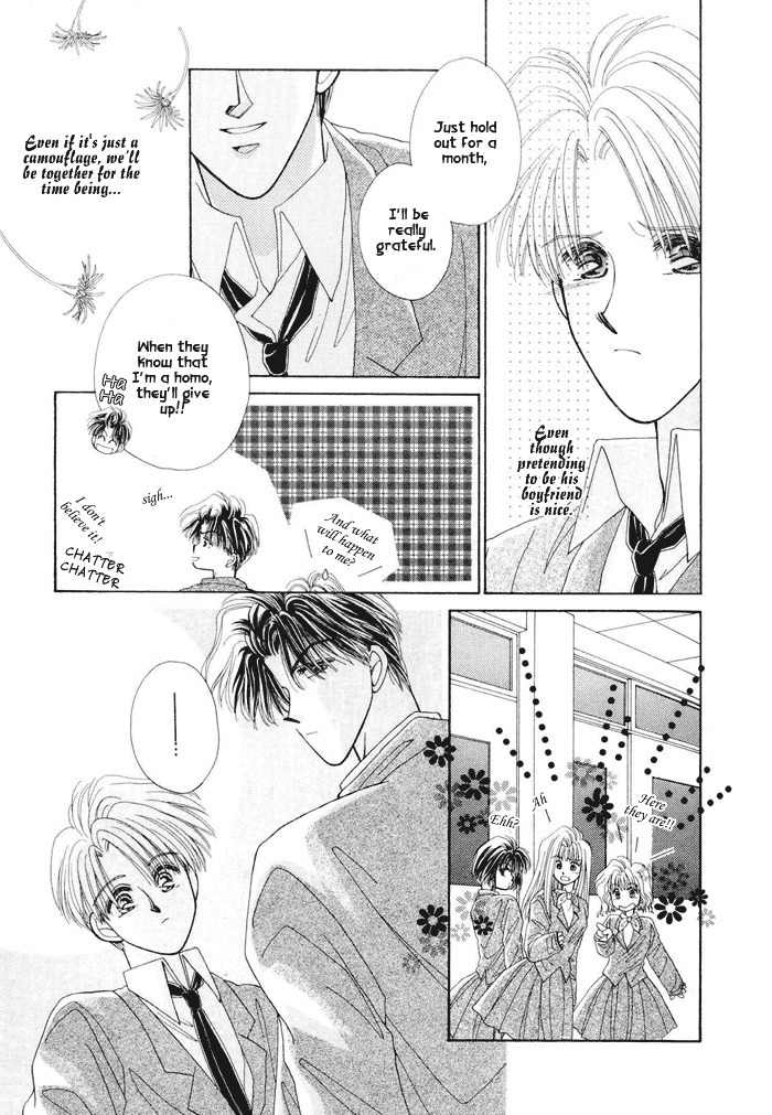 Only You (FUJIOMI Karen) Chapter 2 page 18 - Chapter 2