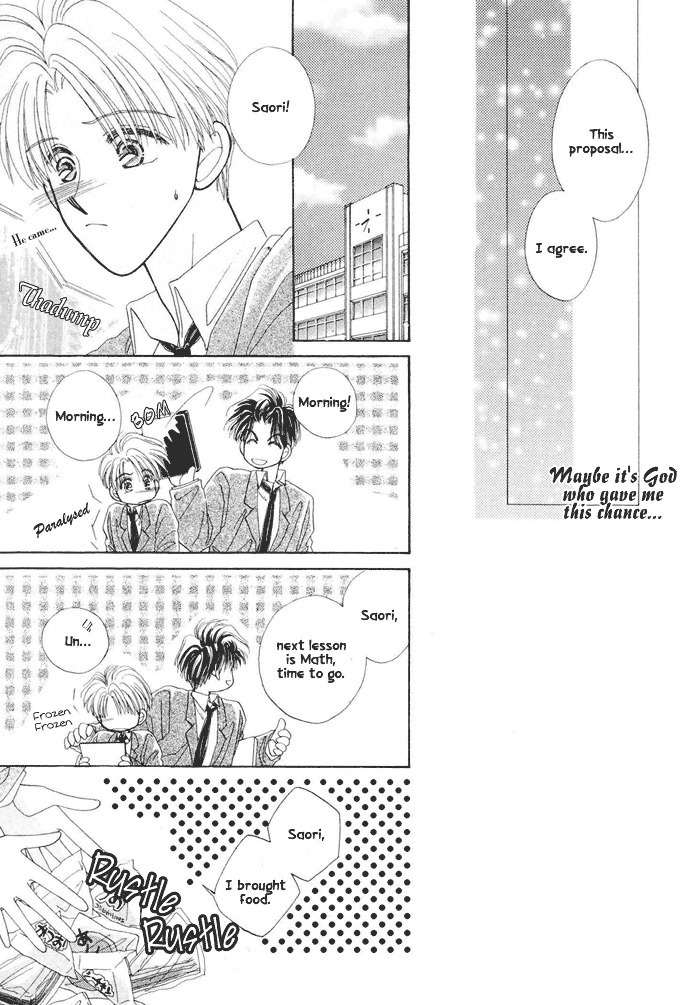 Only You (FUJIOMI Karen) Chapter 2 page 20 - Chapter 2