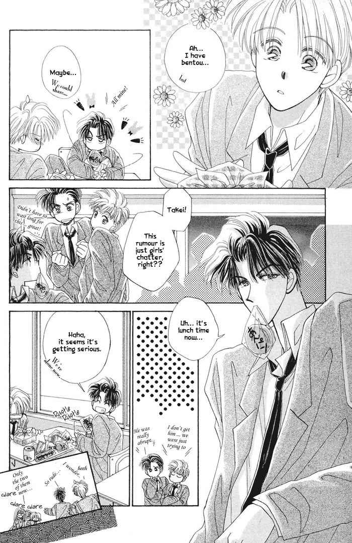 Only You (FUJIOMI Karen) Chapter 2 page 21 - Chapter 2