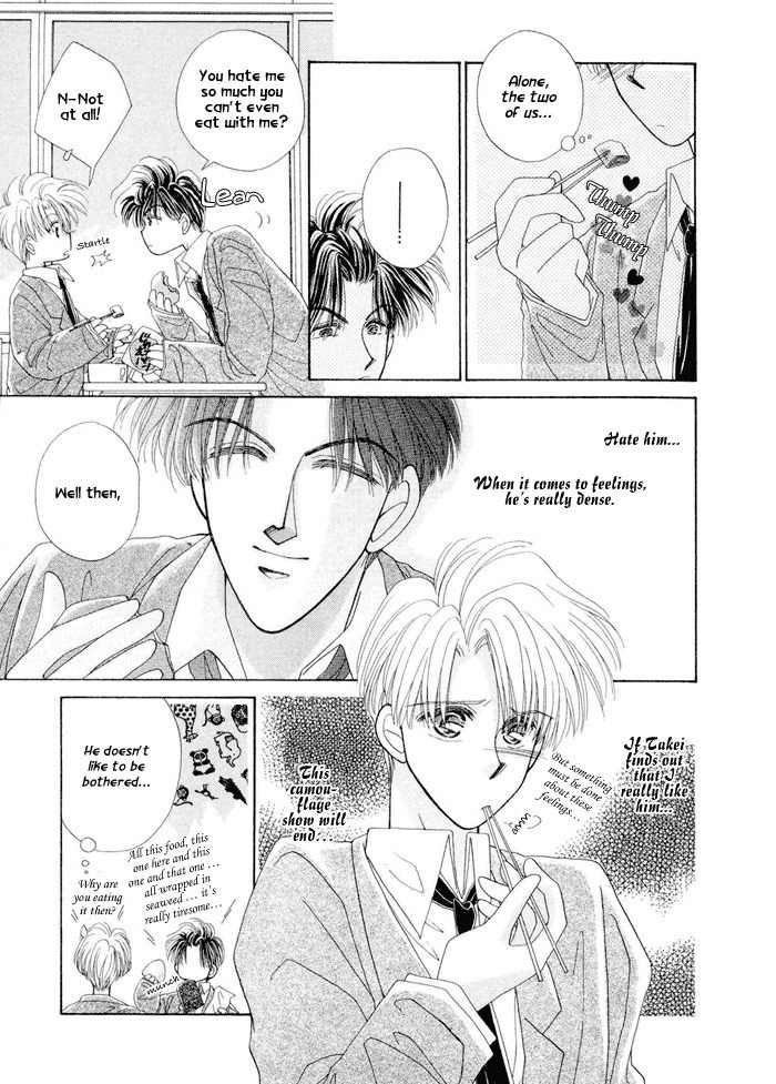 Only You (FUJIOMI Karen) Chapter 2 page 22 - Chapter 2