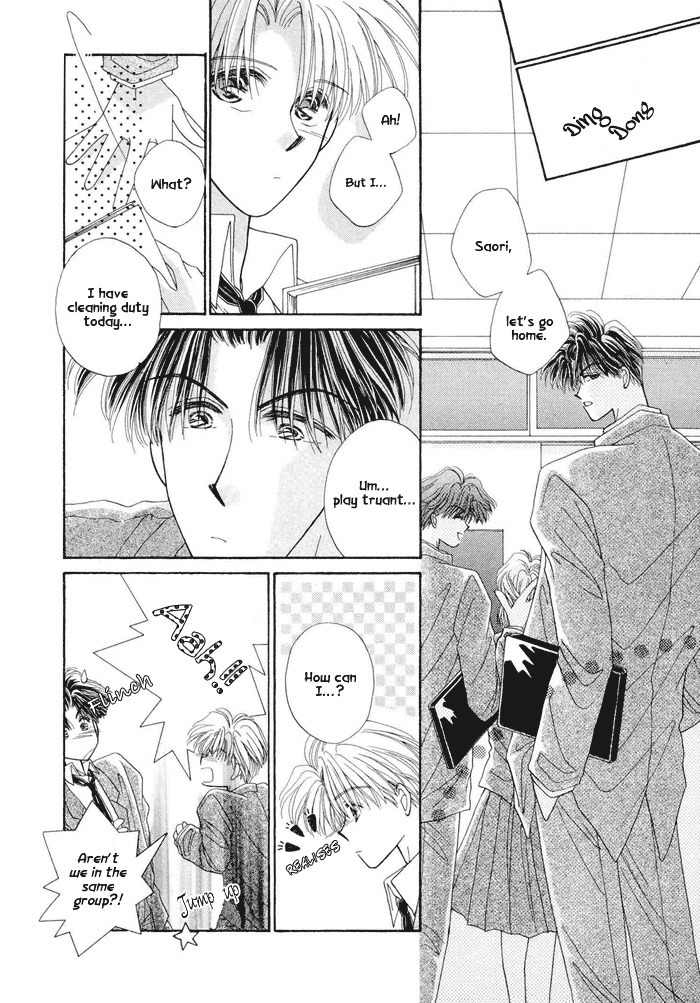 Only You (FUJIOMI Karen) Chapter 2 page 23 - Chapter 2