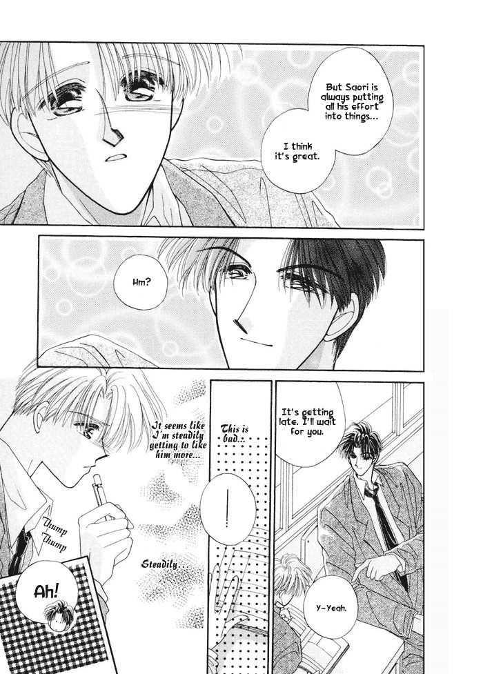 Only You (FUJIOMI Karen) Chapter 2 page 26 - Chapter 2