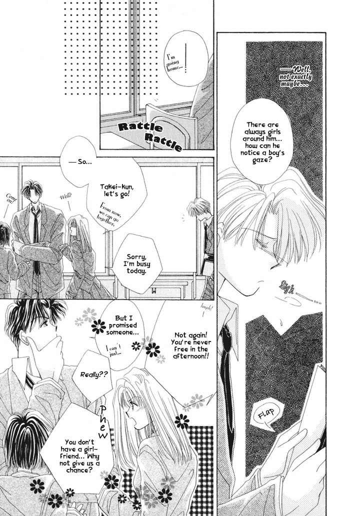 Only You (FUJIOMI Karen) Chapter 2 page 6 - Chapter 2