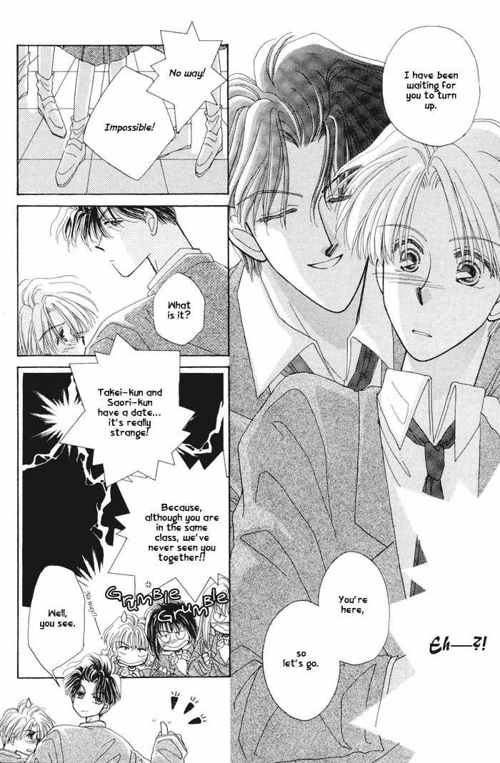 Only You (FUJIOMI Karen) Chapter 2 page 9 - Chapter 2