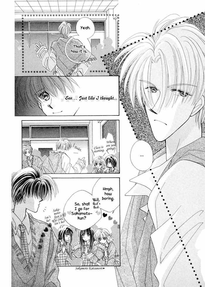 Only You (FUJIOMI Karen) Chapter 3 page 11 - Chapter 3: with Extra