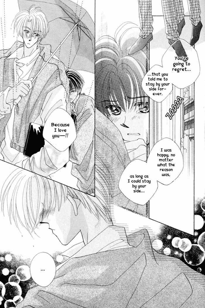 Only You (FUJIOMI Karen) Chapter 3 page 16 - Chapter 3: with Extra