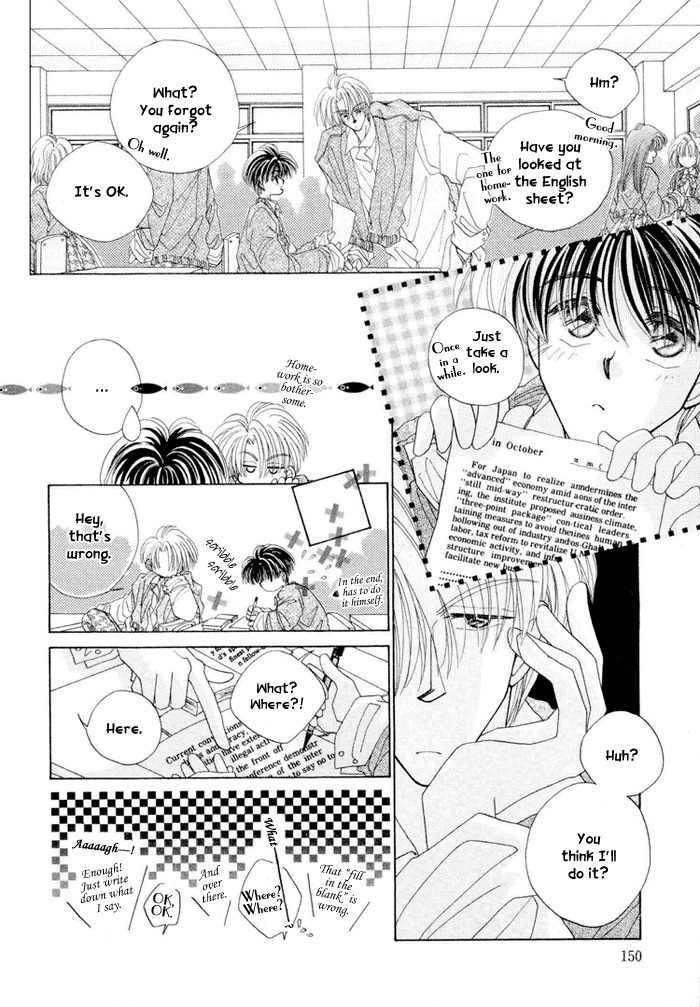 Only You (FUJIOMI Karen) Chapter 3 page 7 - Chapter 3: with Extra