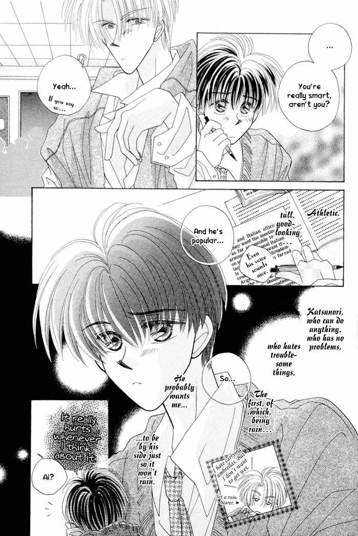 Only You (FUJIOMI Karen) Chapter 3 page 8 - Chapter 3: with Extra