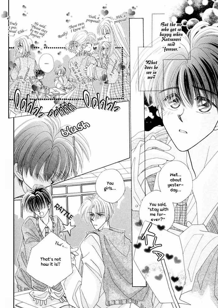 Only You (FUJIOMI Karen) Chapter 3 page 9 - Chapter 3: with Extra