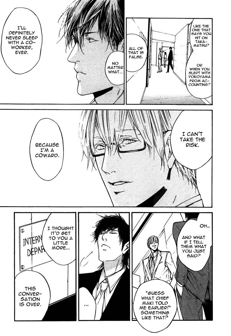 Only You, Only Chapter 1 page 13 - Chapter 1