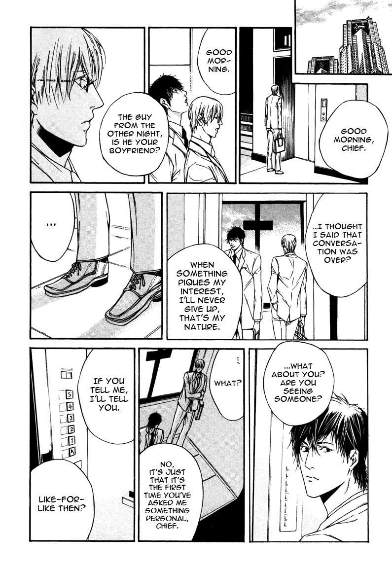 Only You, Only Chapter 1 page 16 - Chapter 1