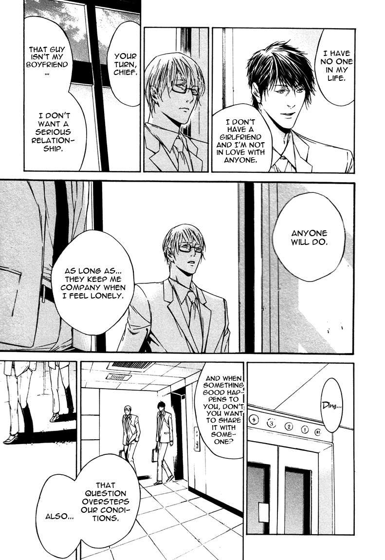 Only You, Only Chapter 1 page 17 - Chapter 1