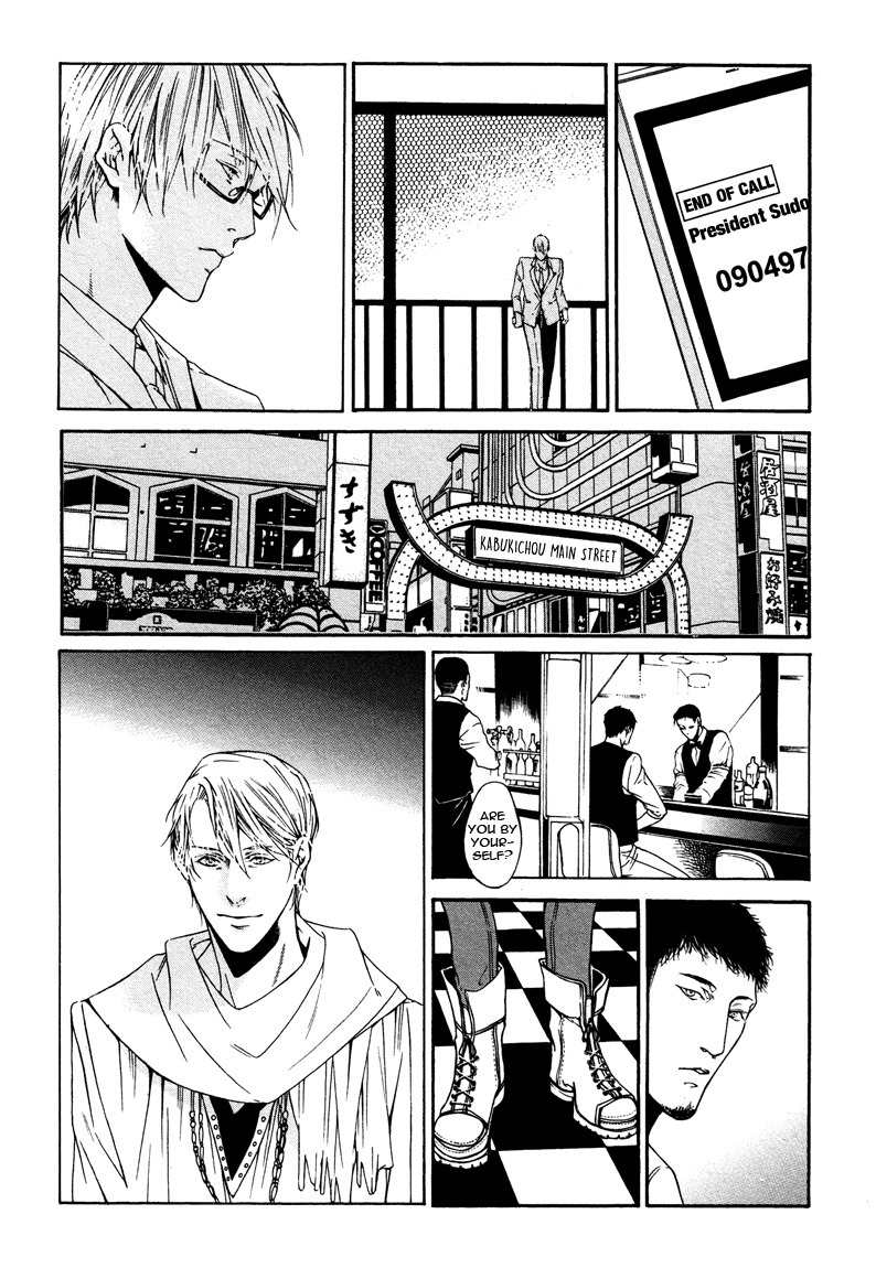 Only You, Only Chapter 1 page 19 - Chapter 1