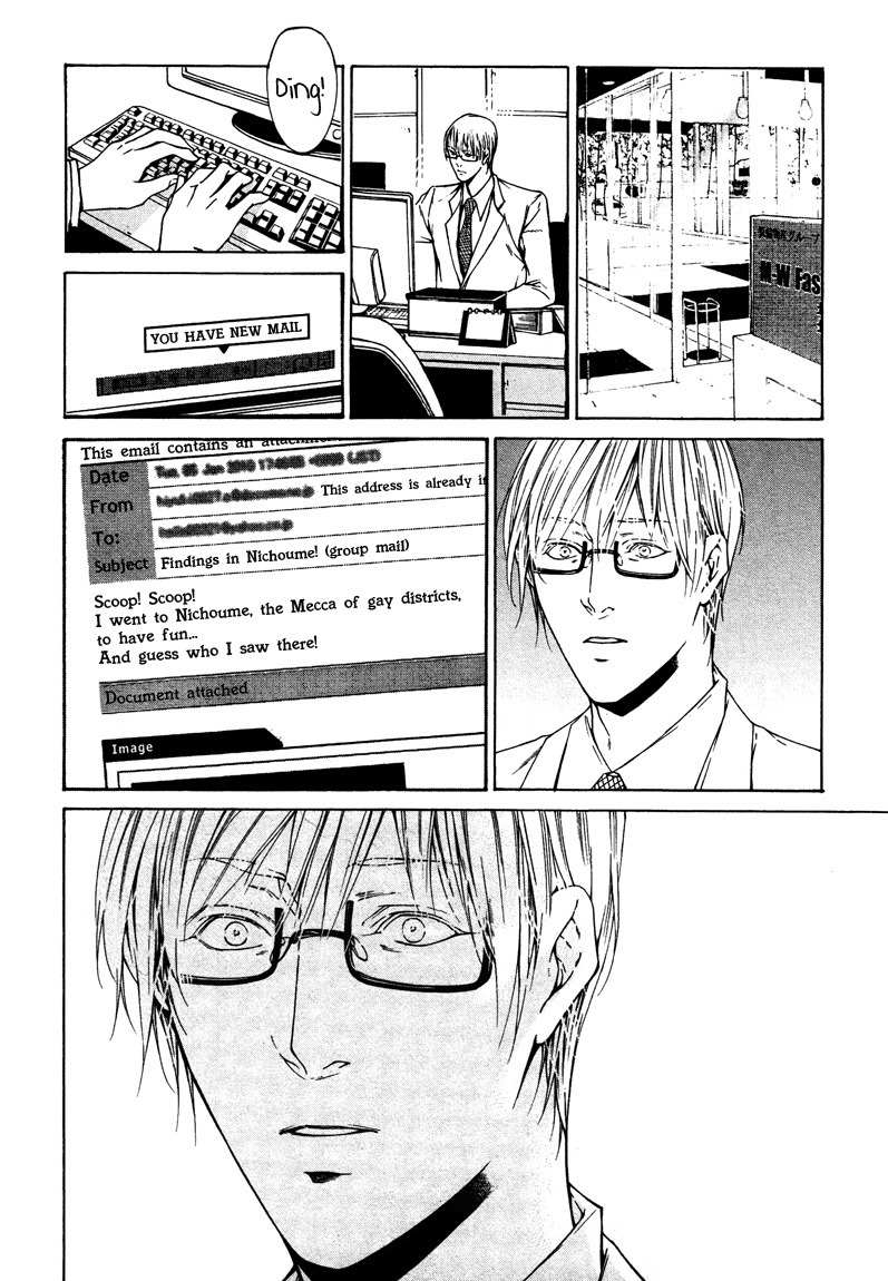 Only You, Only Chapter 1 page 24 - Chapter 1