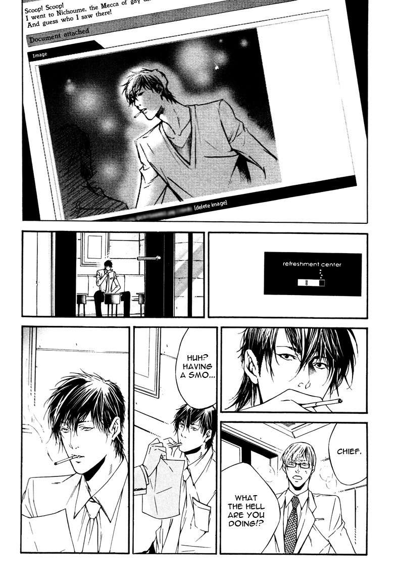 Only You, Only Chapter 1 page 25 - Chapter 1