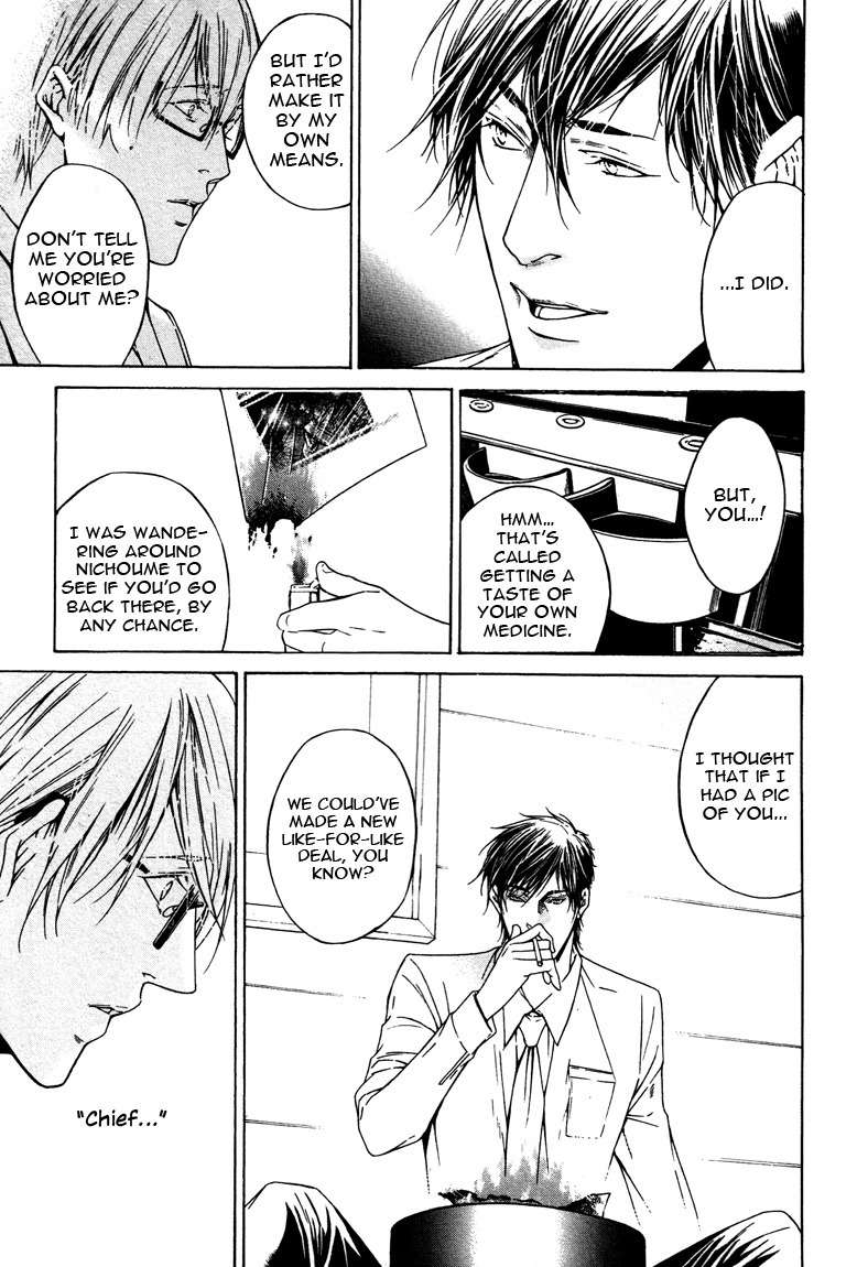 Only You, Only Chapter 1 page 27 - Chapter 1
