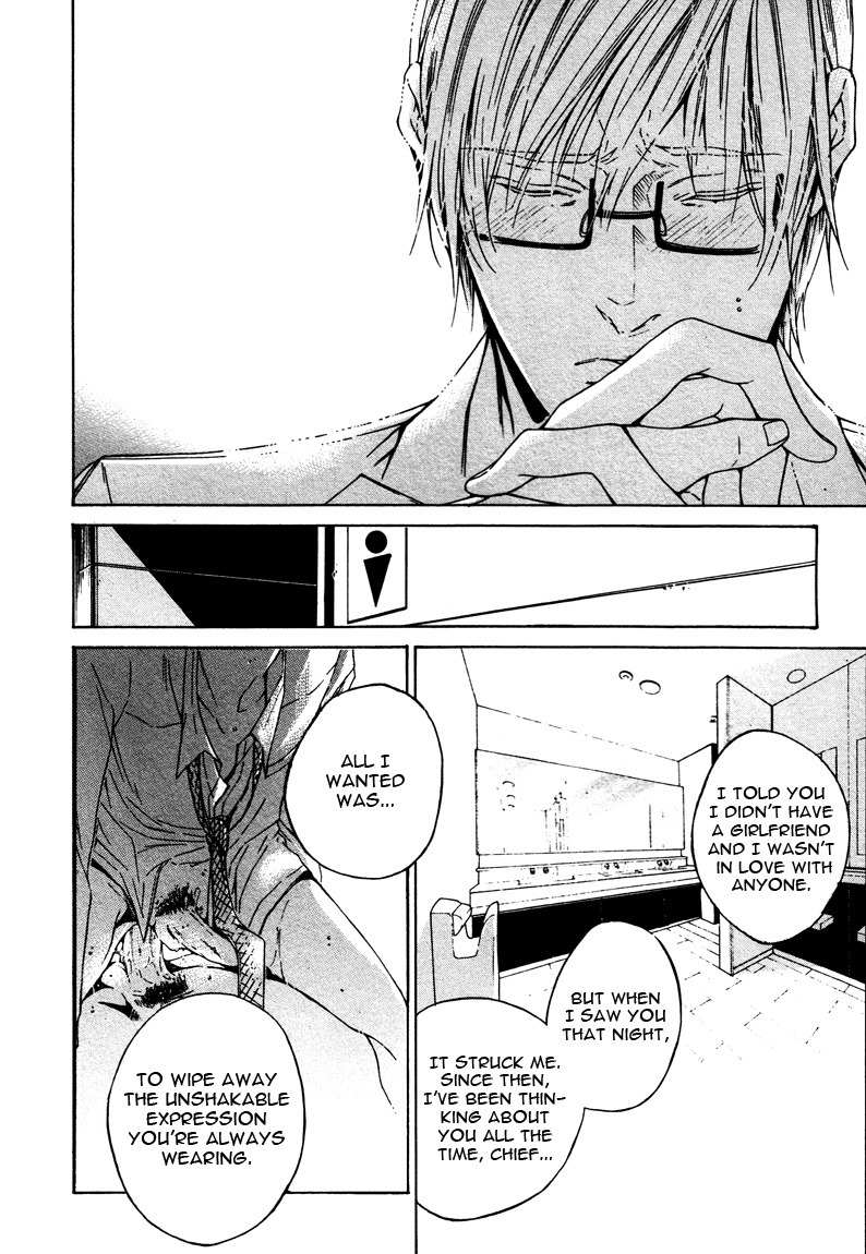 Only You, Only Chapter 1 page 30 - Chapter 1